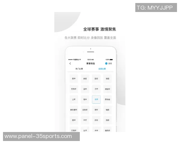 体球网足球即时比分助你实时掌握比赛动态与精彩瞬间尽在掌握之中 体球网足球即时比分助你实时掌握比赛动态与精彩瞬间尽在掌握之中